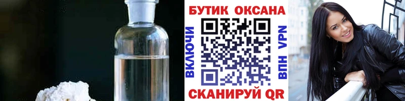 БУТИРАТ BDO 33% что такое даркнет состав Десногорск