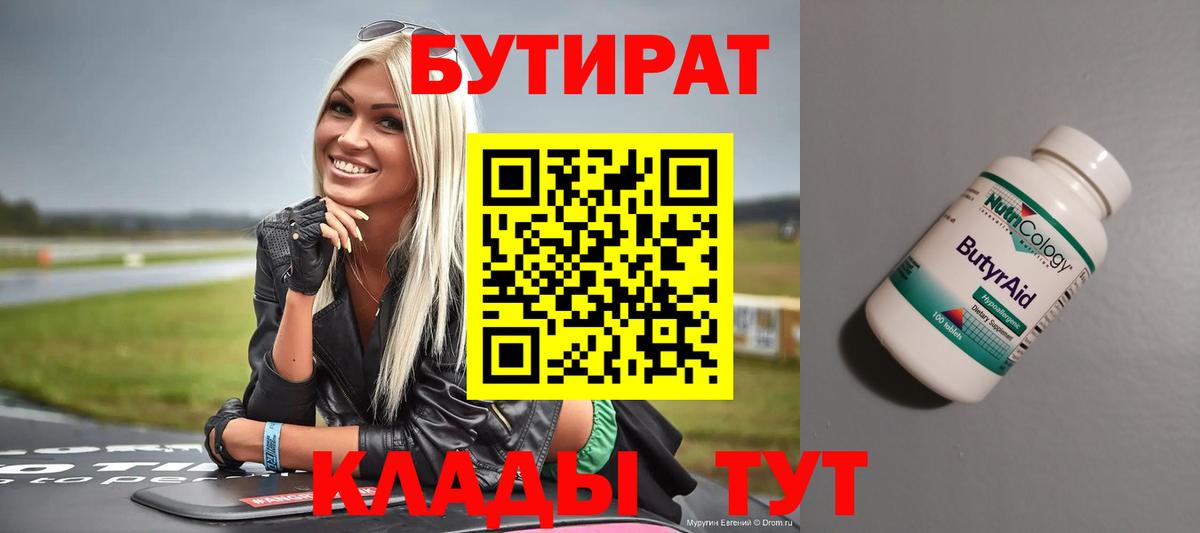 Меф   Марихуана  АМФЕТАМИН кристаллы  Десногорск  Купить наркотики цена  МДМА  Cocaine  Вход с VPN 