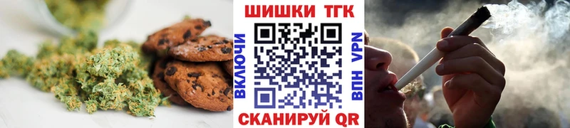 Cannafood конопля  закладка  Десногорск 
