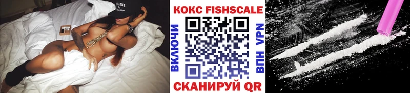 COCAIN VHQ  Десногорск 