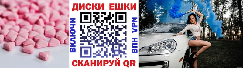 Ecstasy VHQ  купить   Десногорск 