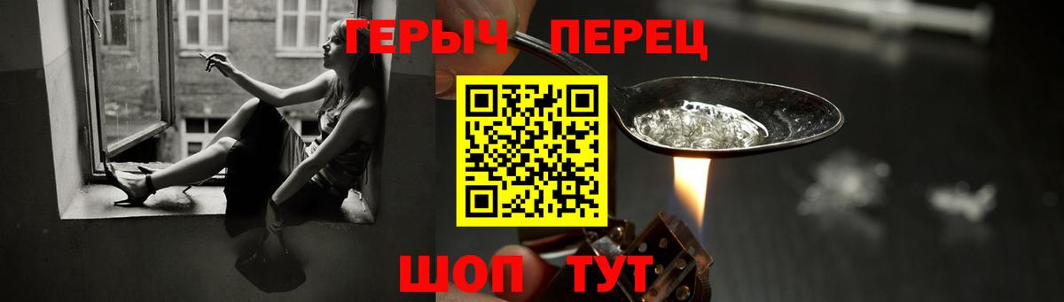 Десногорск  Героин афганец  Вход с VPN 