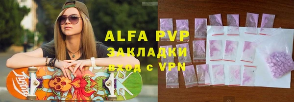 марки lsd Абаза