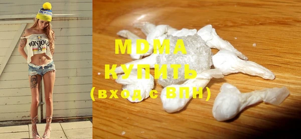 ПСИЛОЦИБИНОВЫЕ ГРИБЫ Алексеевка