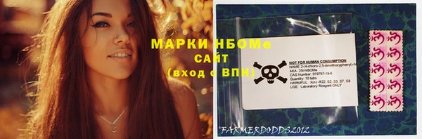 ПСИЛОЦИБИНОВЫЕ ГРИБЫ Алексеевка