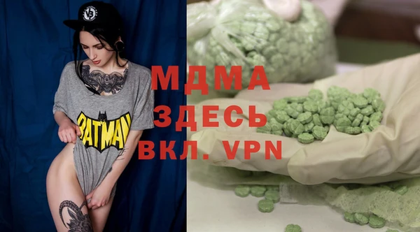 мдпв Абинск