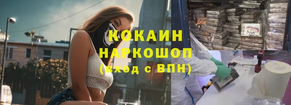 ПСИЛОЦИБИНОВЫЕ ГРИБЫ Алексеевка