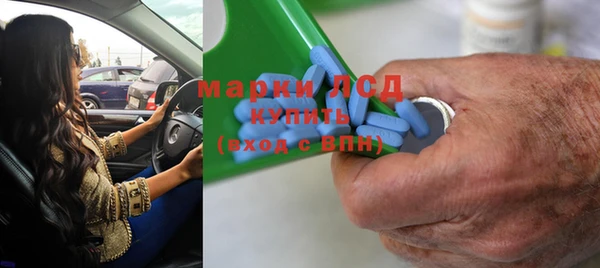 ПСИЛОЦИБИНОВЫЕ ГРИБЫ Алексеевка