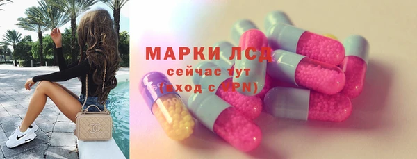 мефедрон Арсеньев