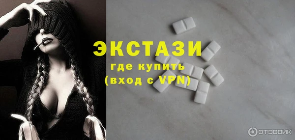 ГАЛЛЮЦИНОГЕННЫЕ ГРИБЫ Гусев