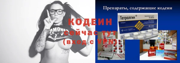 стафф Абдулино