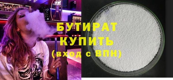 крисы Гусиноозёрск