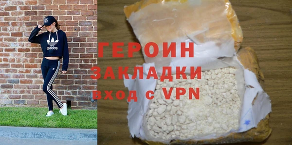 герыч Гусь-Хрустальный