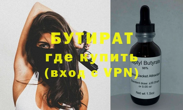 гидропоника Алексин