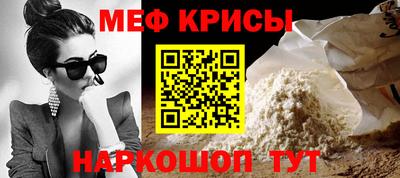 бутик Можайск