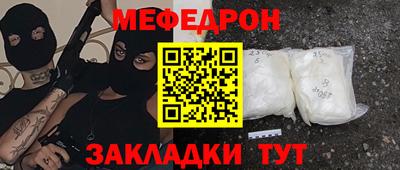 прущие крисы Бийск