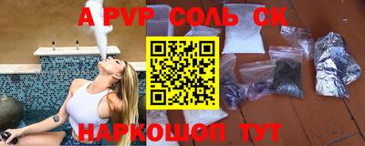 2c-b Берёзовский