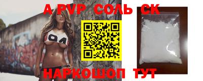 2c-b Берёзовский