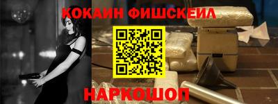прущие крисы Бийск