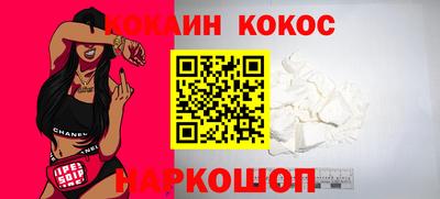 2c-b Берёзовский