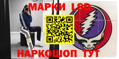 прущие крисы Бийск