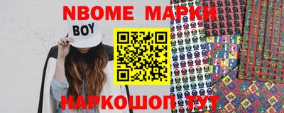 прущие крисы Бийск