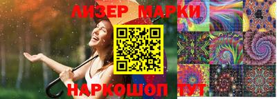прущие крисы Бийск