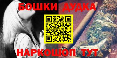 прущие крисы Бийск