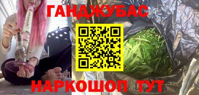 2c-b Берёзовский
