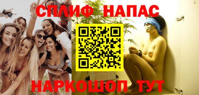 прущие крисы Бийск