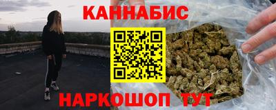 прущие крисы Бийск
