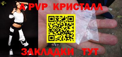 твердый Беслан