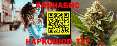 прущие крисы Бийск