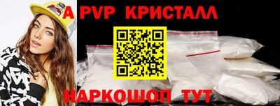 2c-b Берёзовский