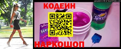 твердый Беслан