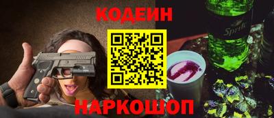 прущие крисы Бийск