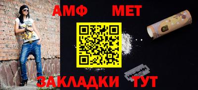 прущие крисы Бийск