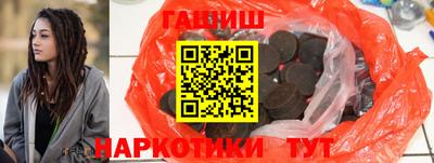 прущие крисы Бийск