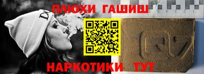 прущие крисы Бийск