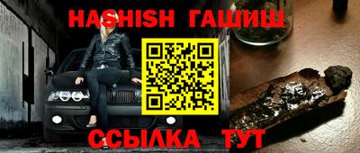 твердый Беслан