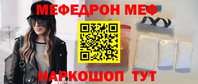 твердый Беслан