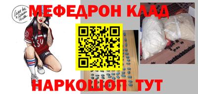 прущие крисы Бийск