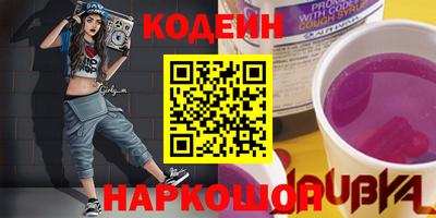 прущие крисы Бийск