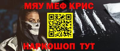 твердый Беслан