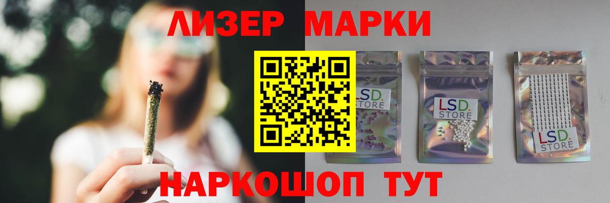 LSD-25 экстази ecstasy  Вход с VPN  Десногорск 