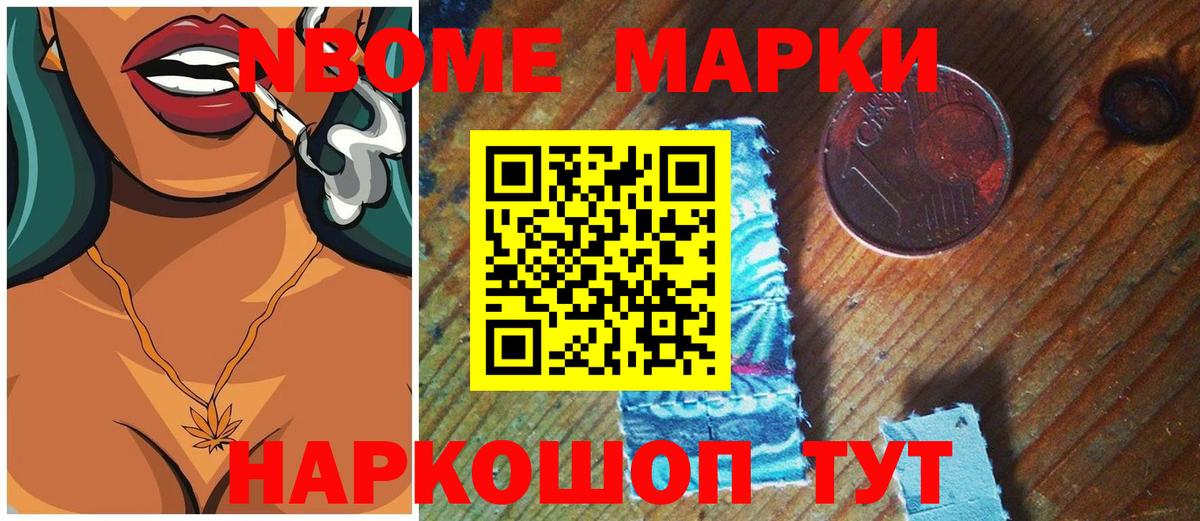 Лсд 25 экстази ecstasy Десногорск