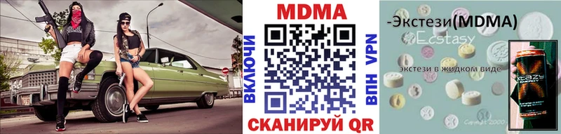 МДМА crystal  Десногорск 