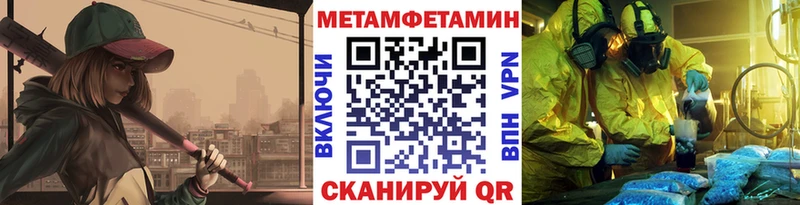Первитин винт  Десногорск 