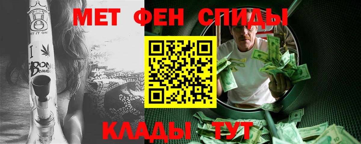 Первитин кристалл  Первитин кристалл  Вход с VPN  МЕТАМФЕТАМИН  Десногорск 
