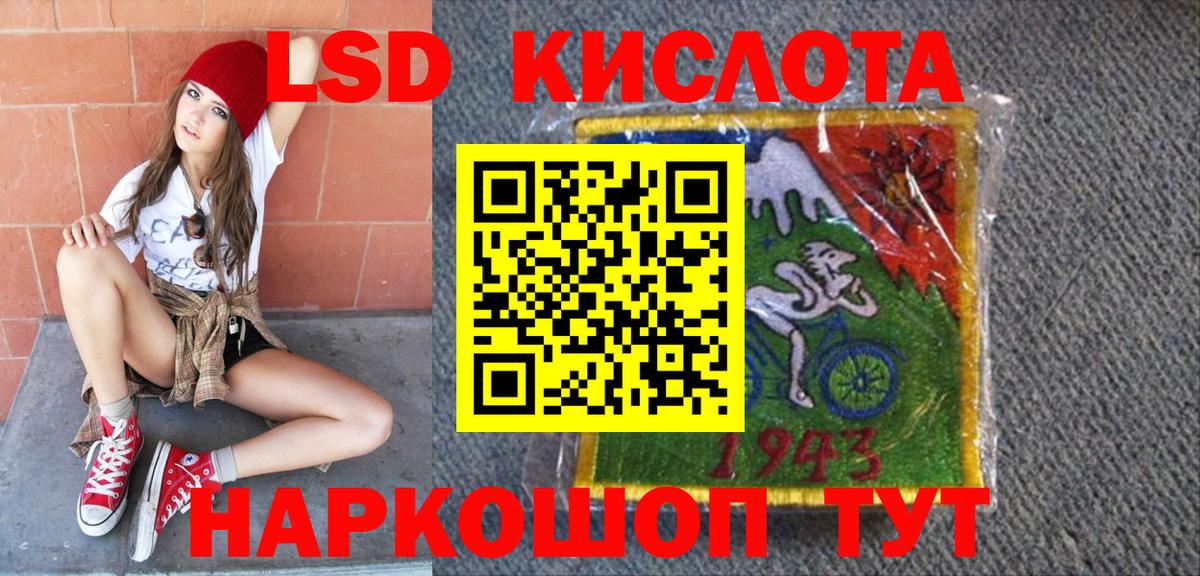 Десногорск  Марки 25I-NBOMe 1500мкг  купить закладку  Вход с VPN 